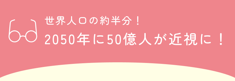 他の子たちはどうしてる？ 保護者に聞いてみた！